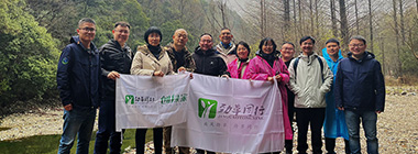 Together，we are amazing!